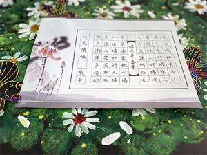 書法加盟：書法加盟硬筆書法的技巧