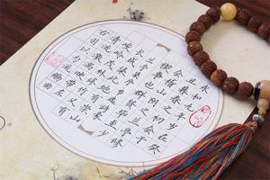 書(shū)法加盟商家分析國(guó)學(xué)書(shū)法的興趣